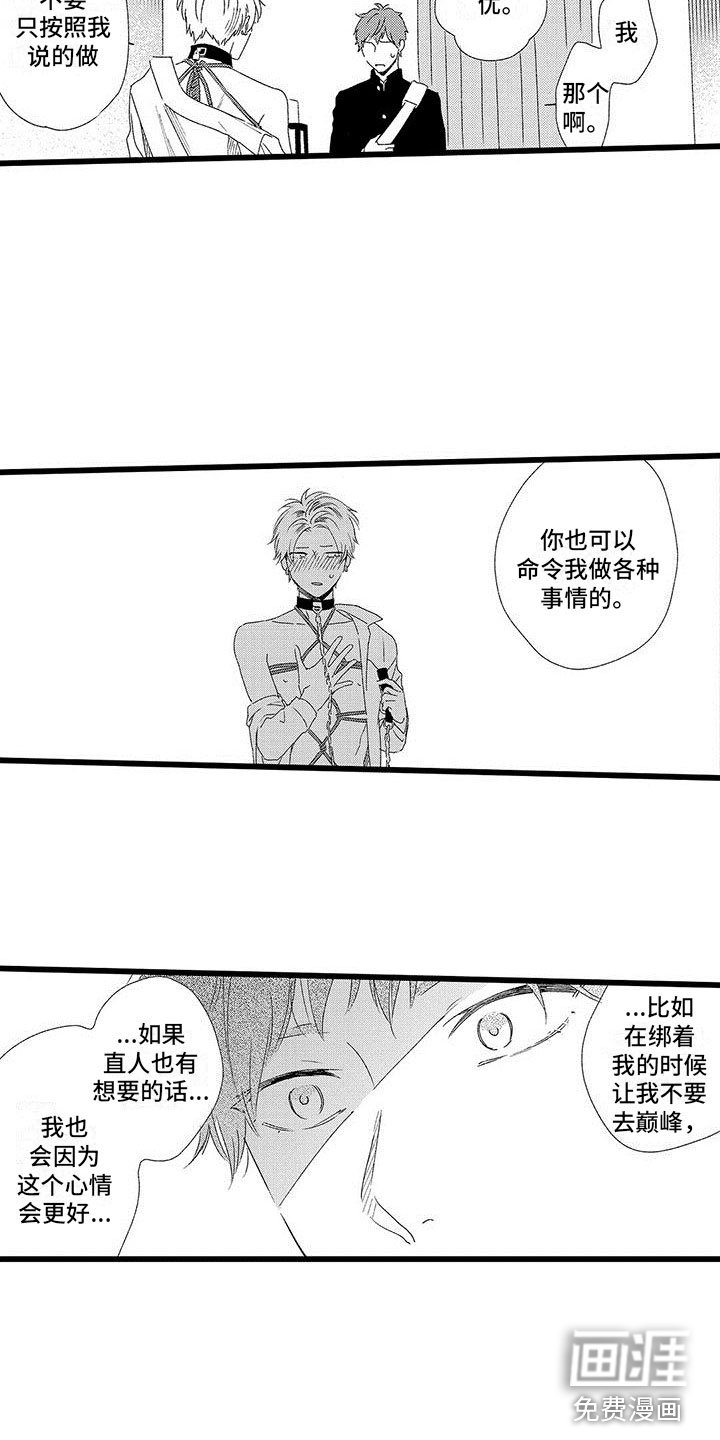 第13章：这是什么啊