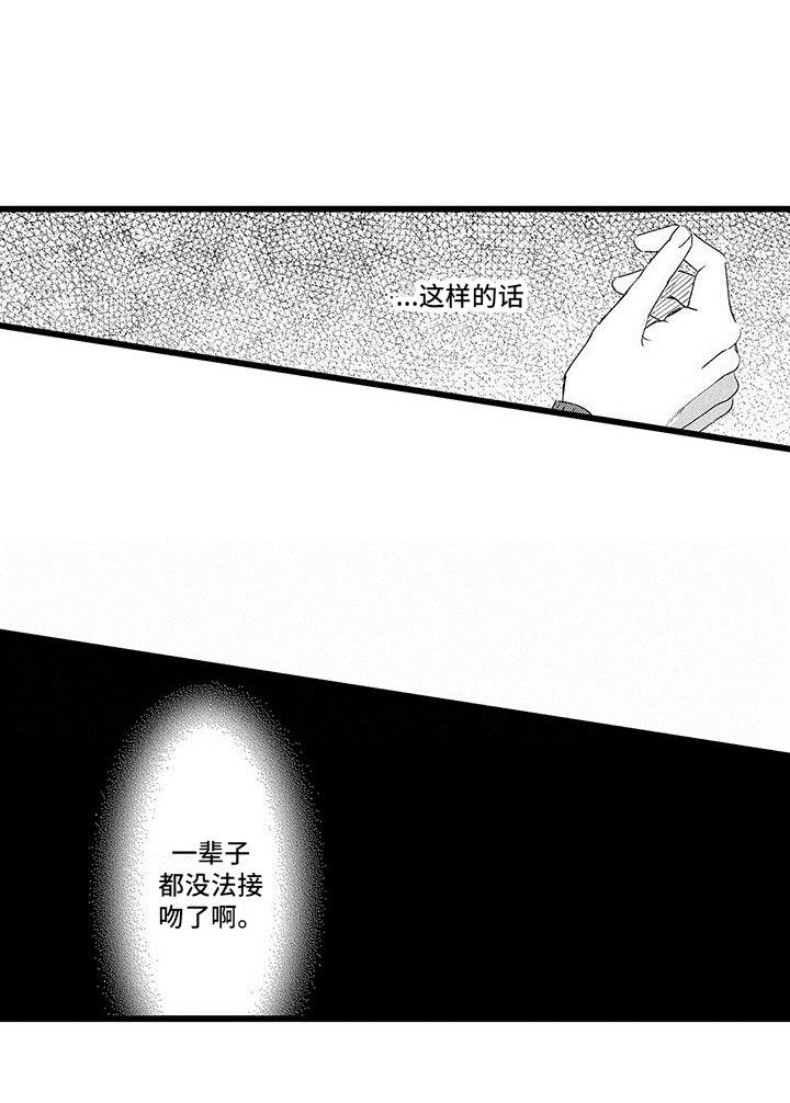 第13章：这是什么啊