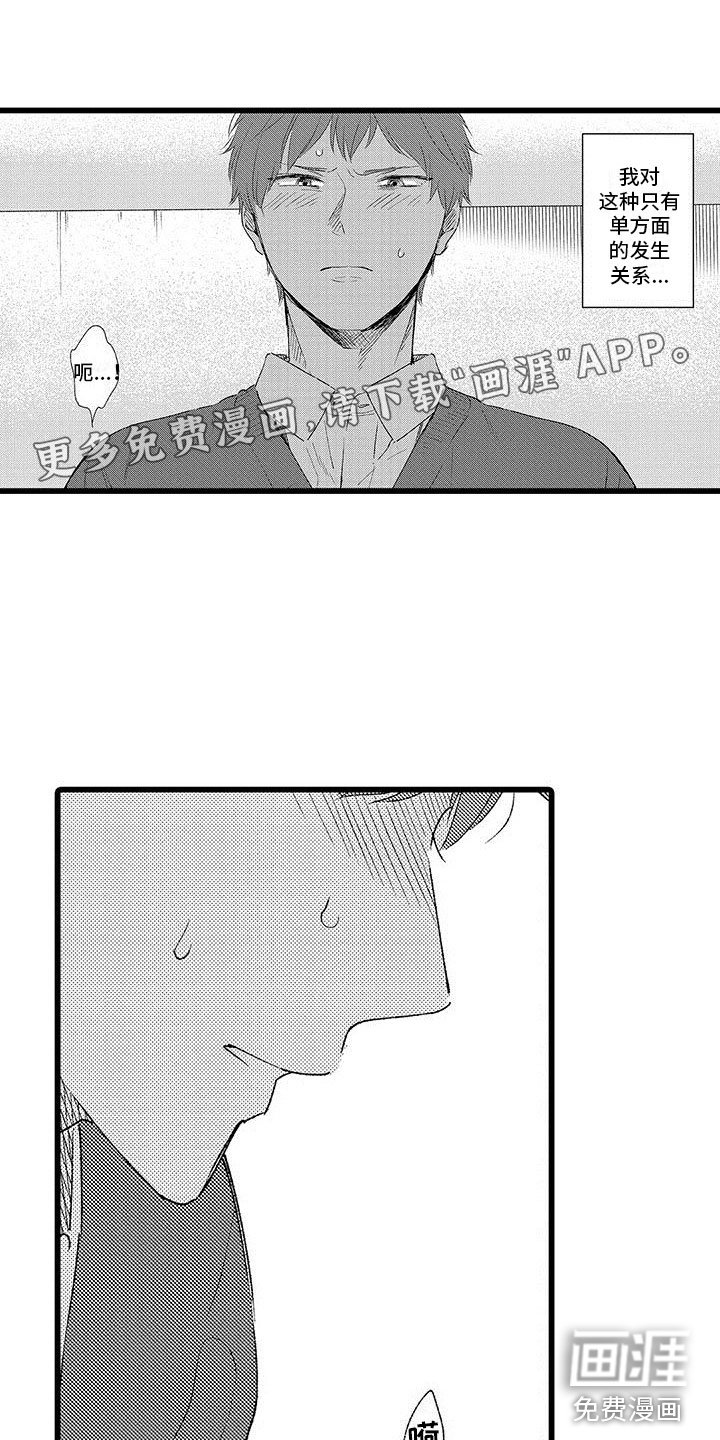 第14章：停止吧
