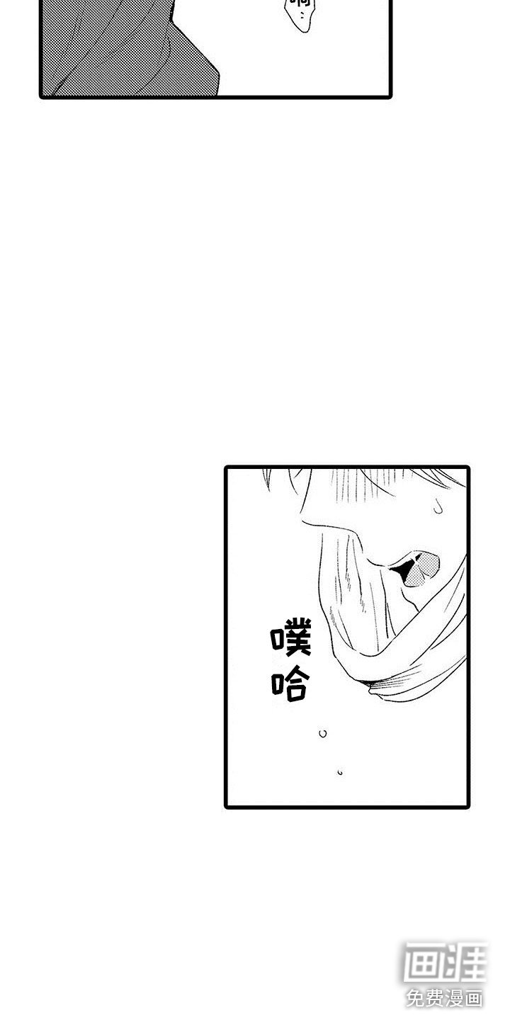 第14章：停止吧