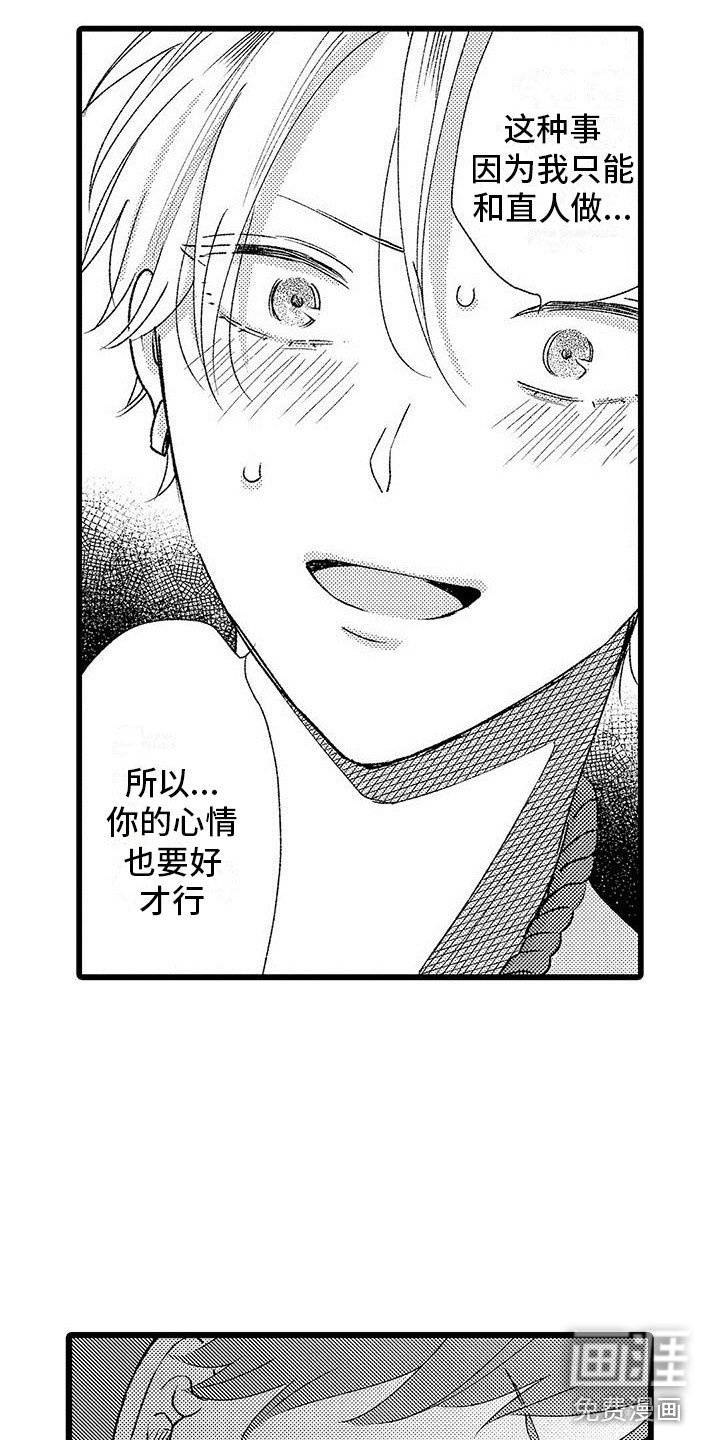 第14章：停止吧