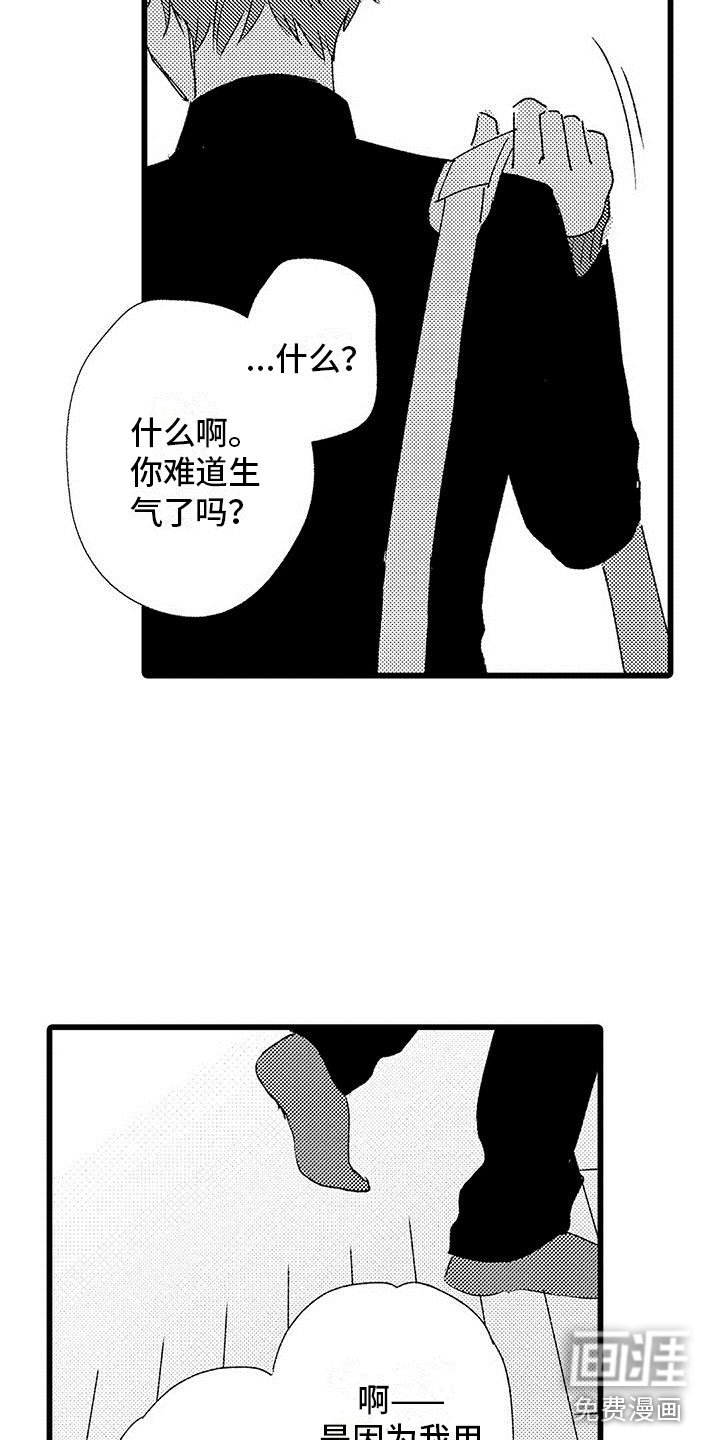 第14章：停止吧