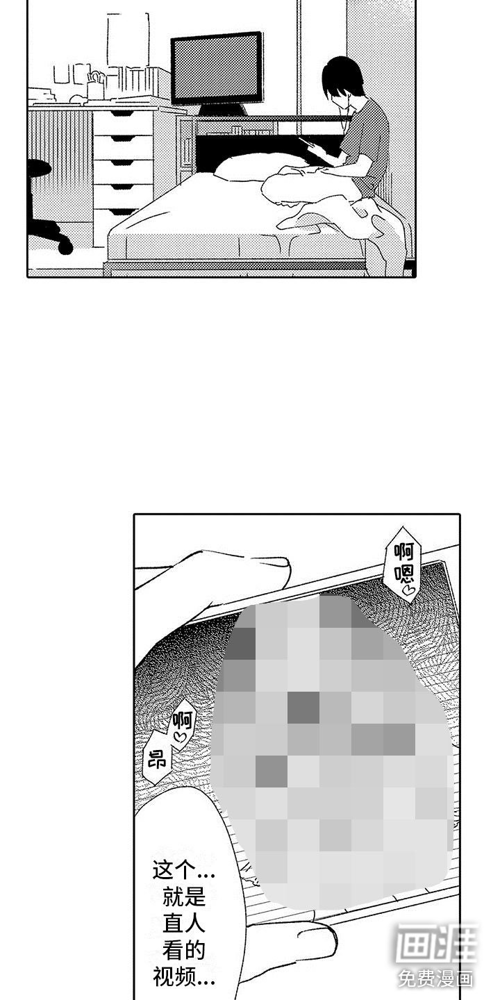 第15章：改变的真相