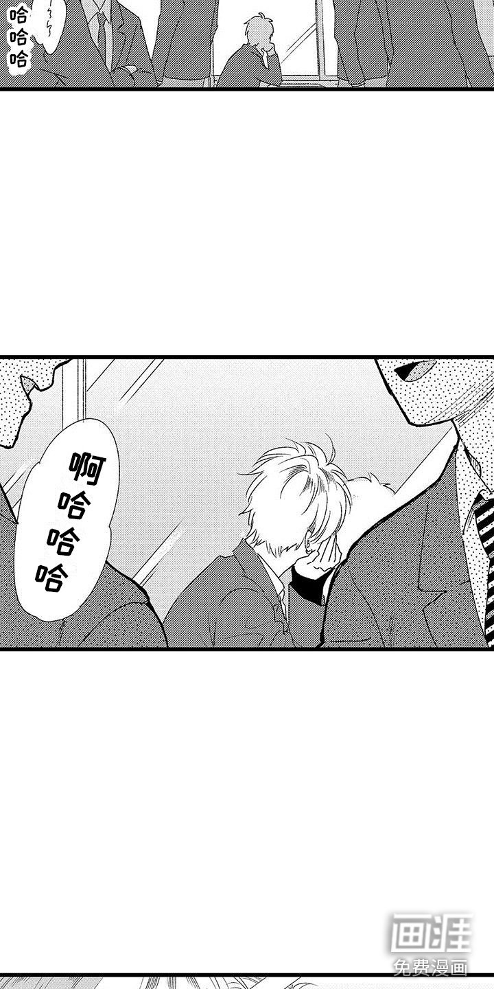 第16章：下定决心