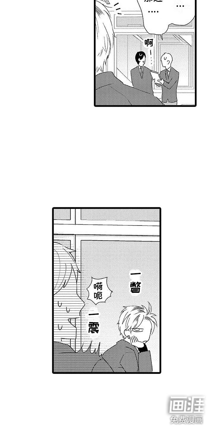 第16章：下定决心