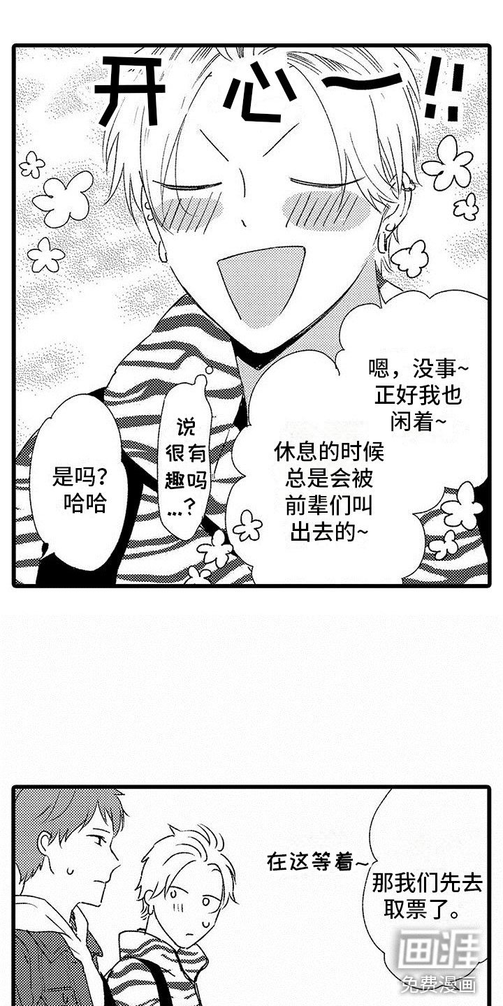 第16章：下定决心