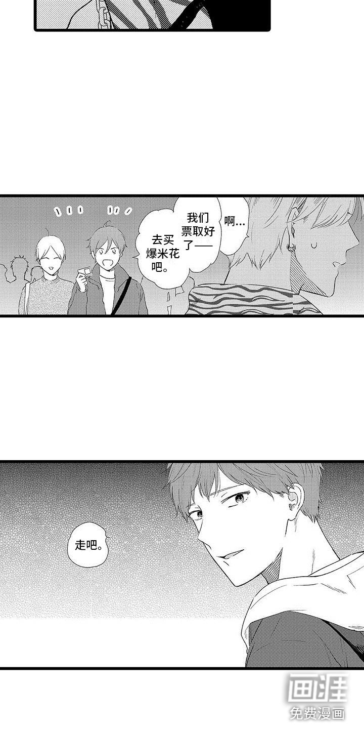 第17章：大误解