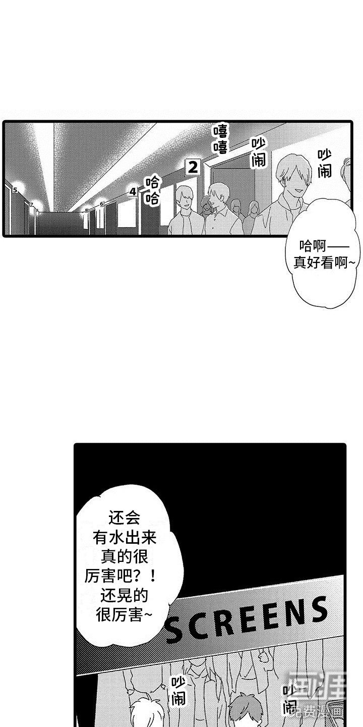 第17章：大误解