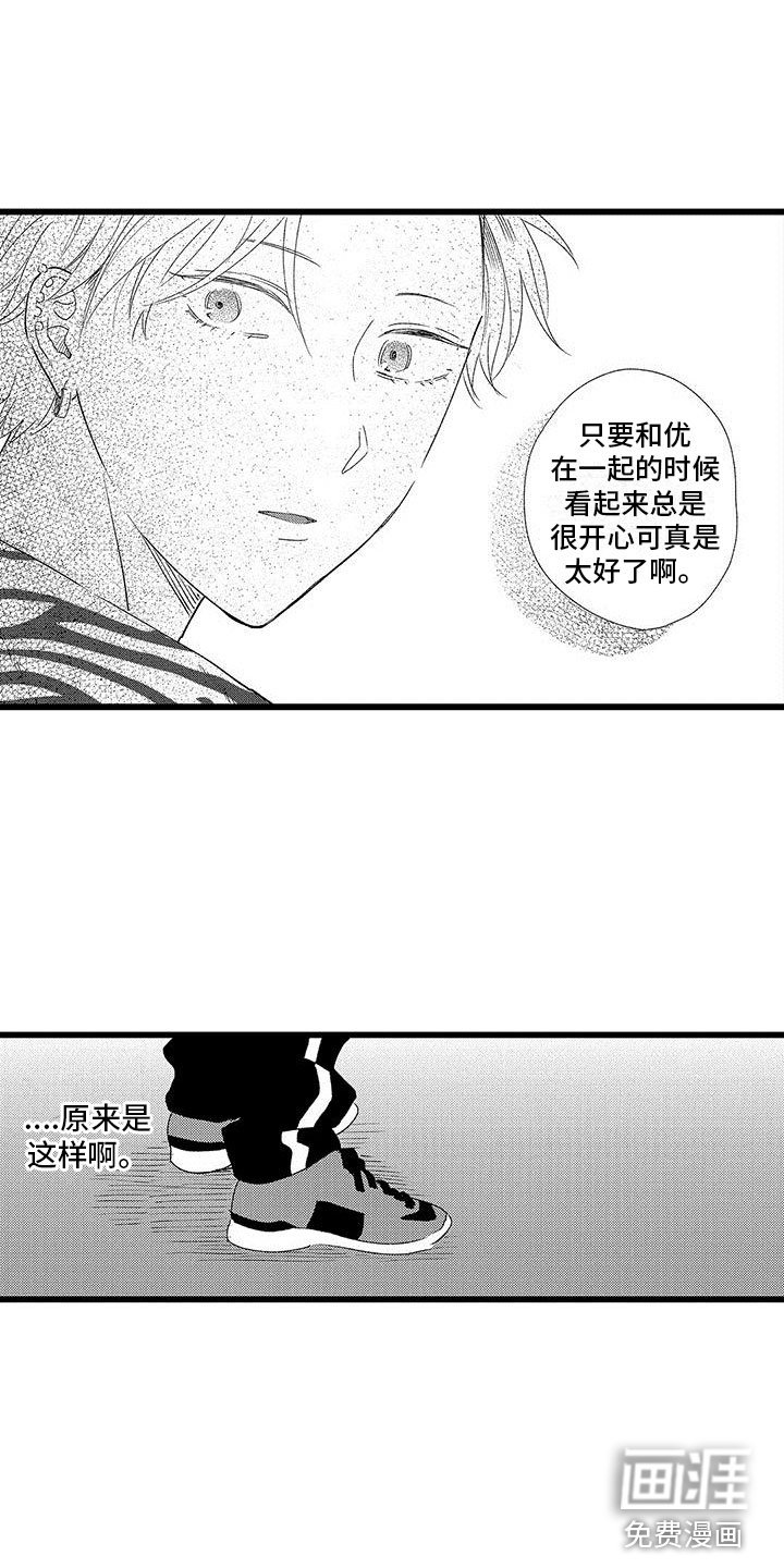 第17章：大误解
