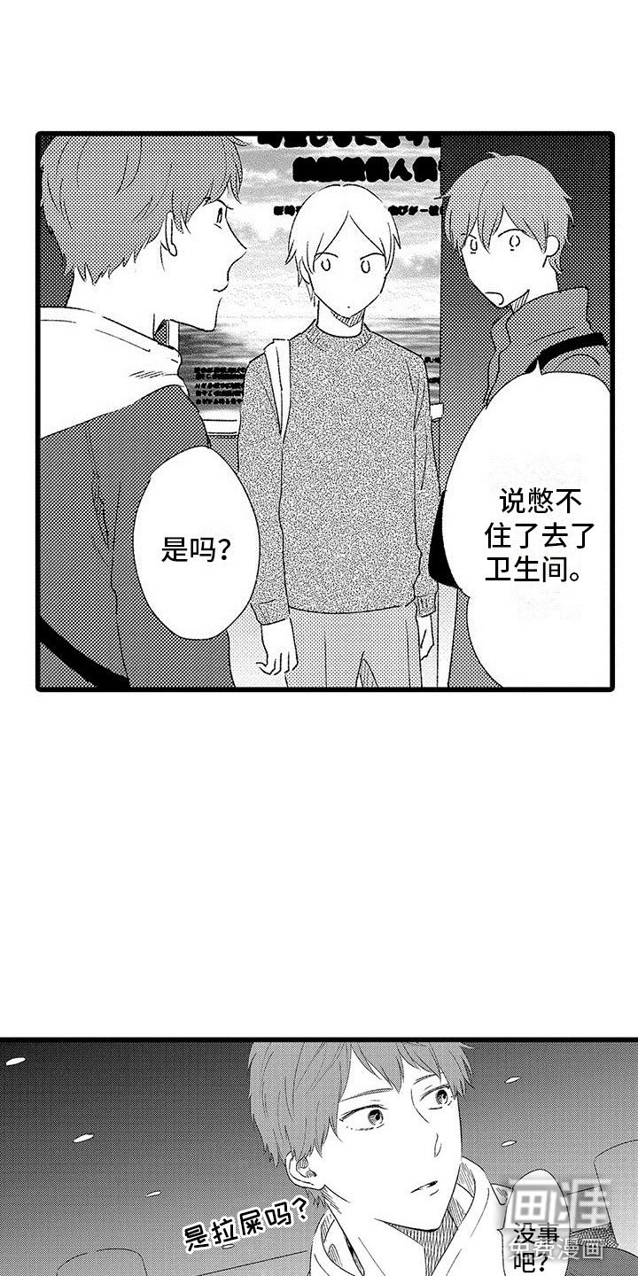 第17章：大误解