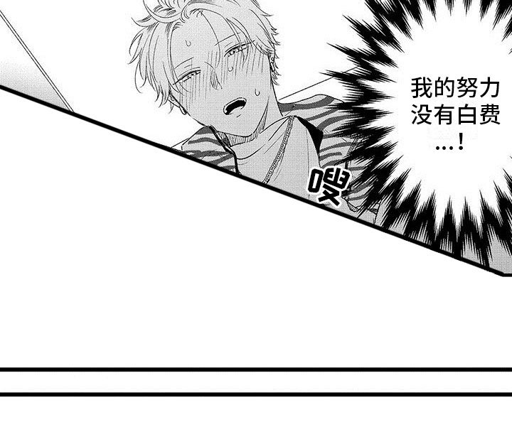 第17章：大误解