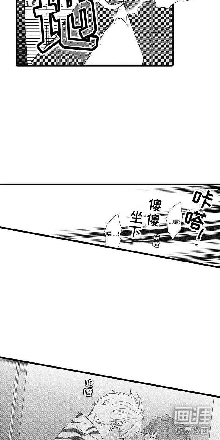 第18章：哭了