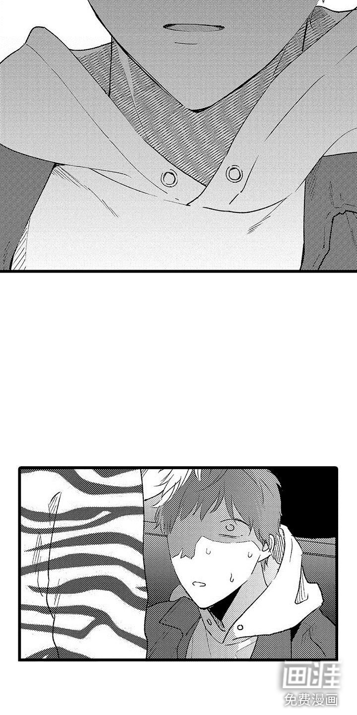 第18章：哭了