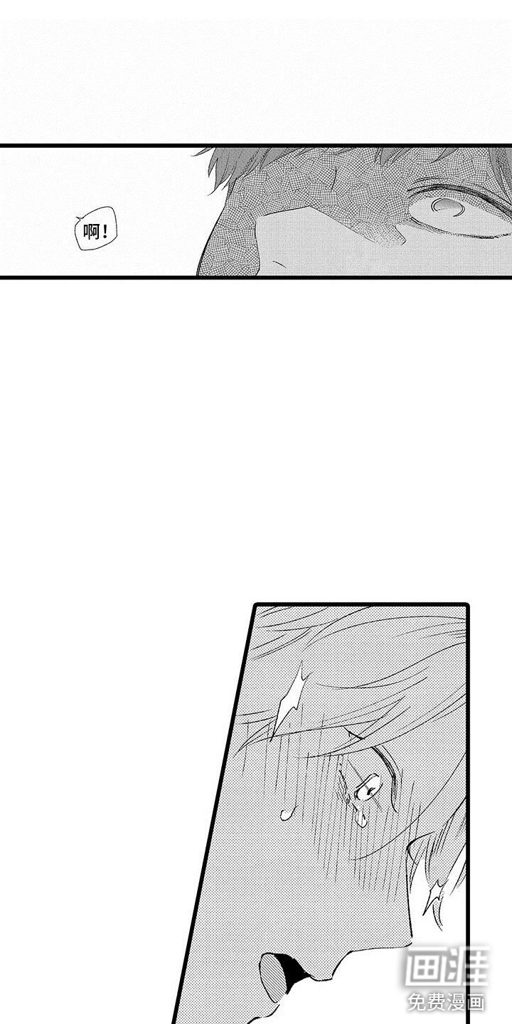 第18章：哭了