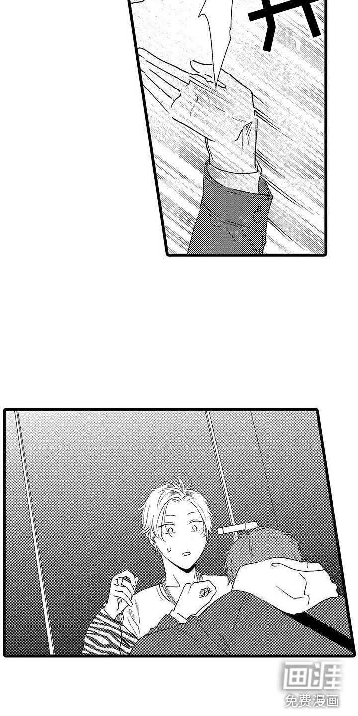 第18章：哭了
