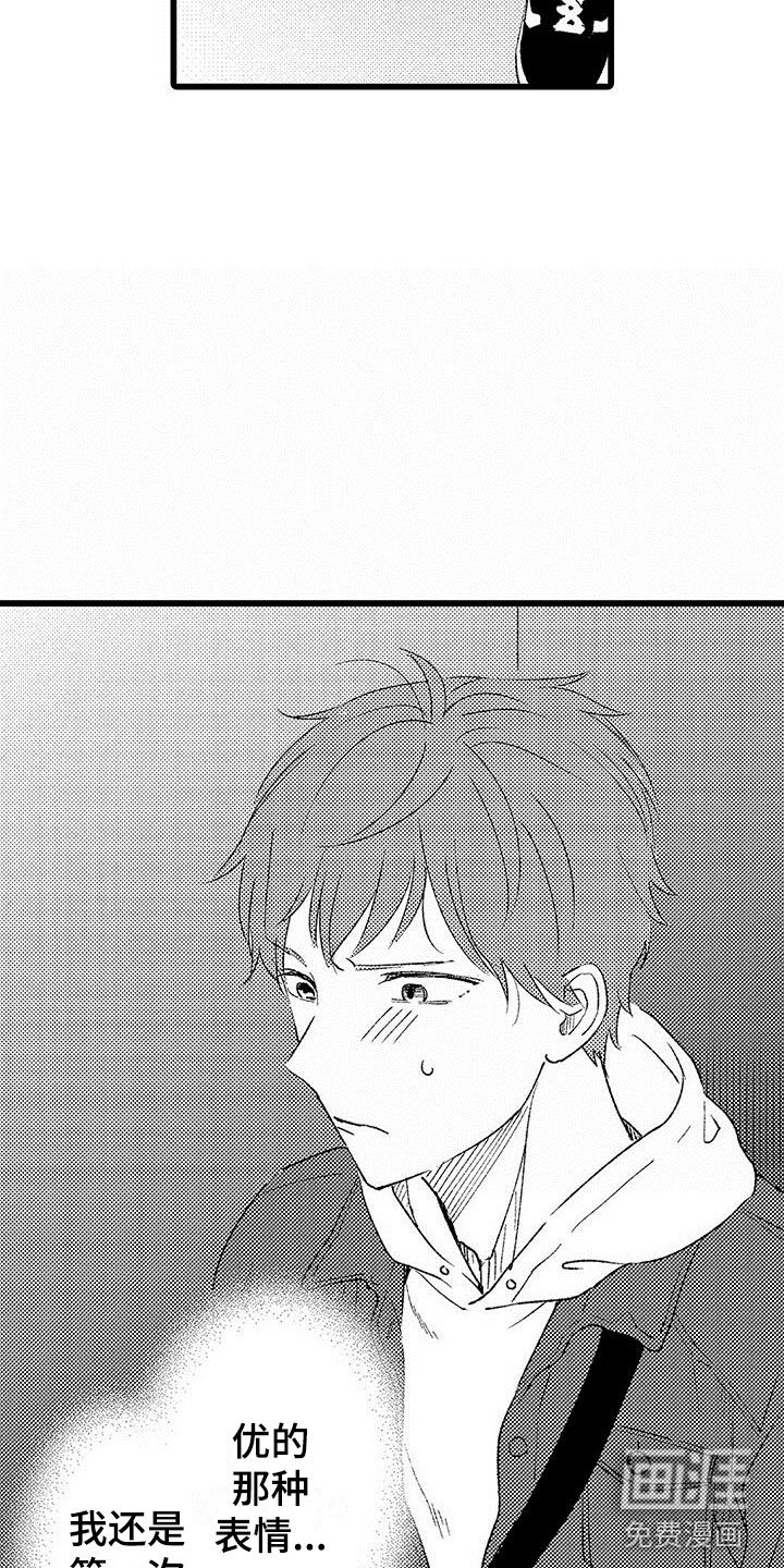 第19章：崩溃