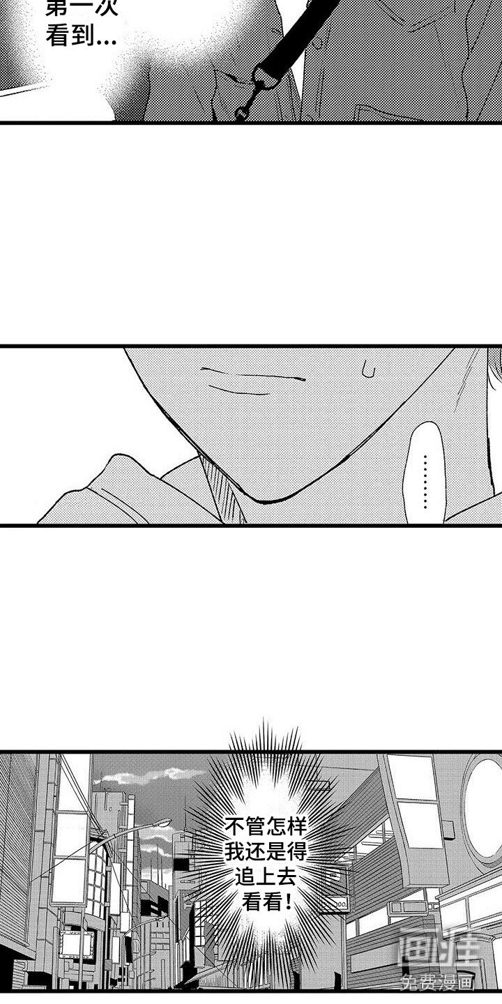第19章：崩溃