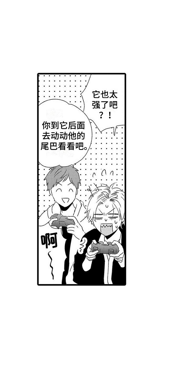 第2章：一起玩游戏