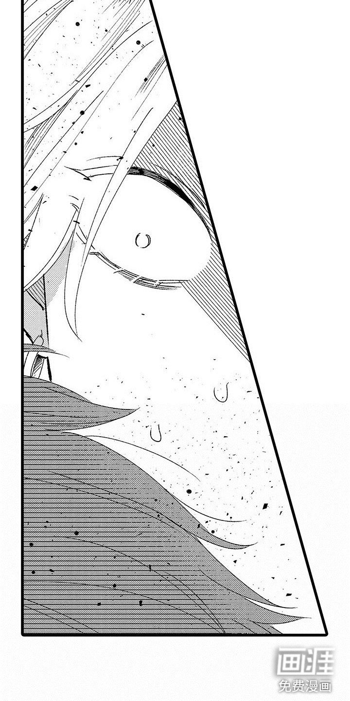 第20章：被打