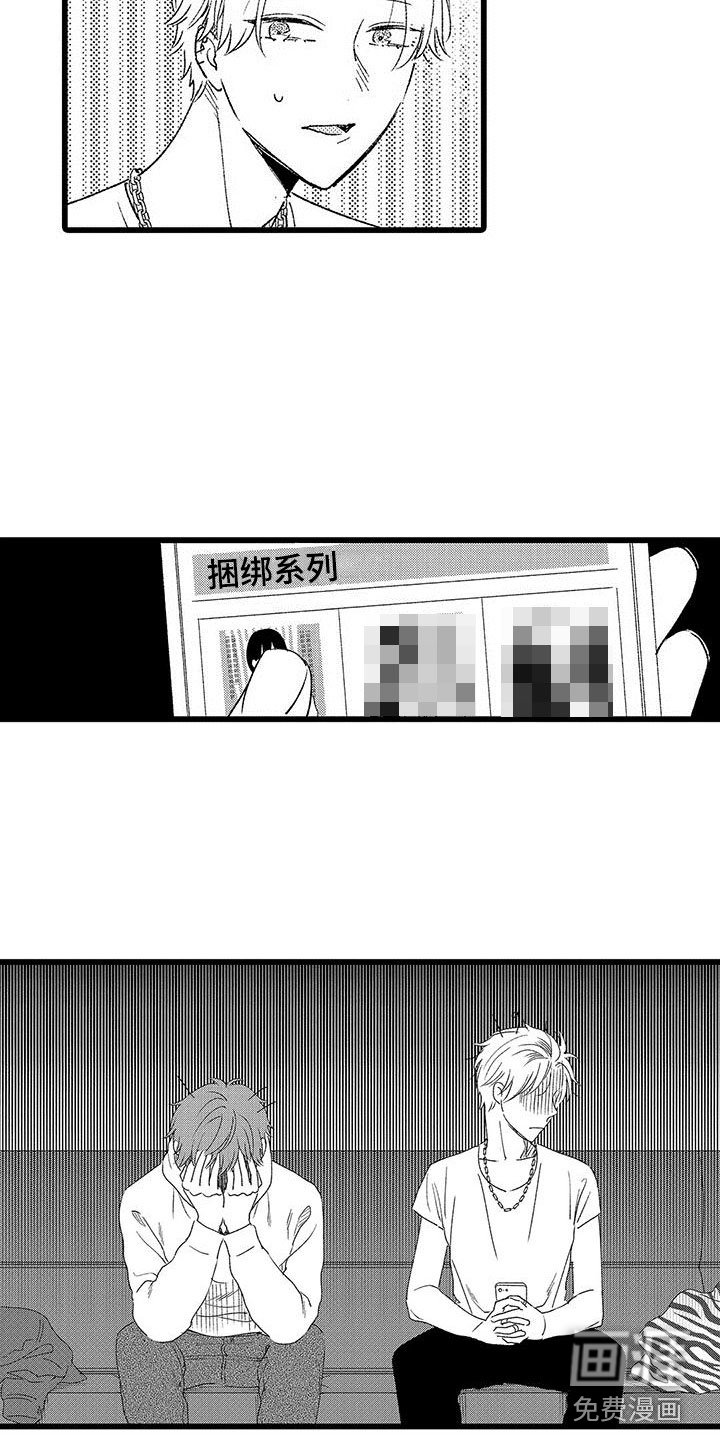 第21章：一个傻瓜