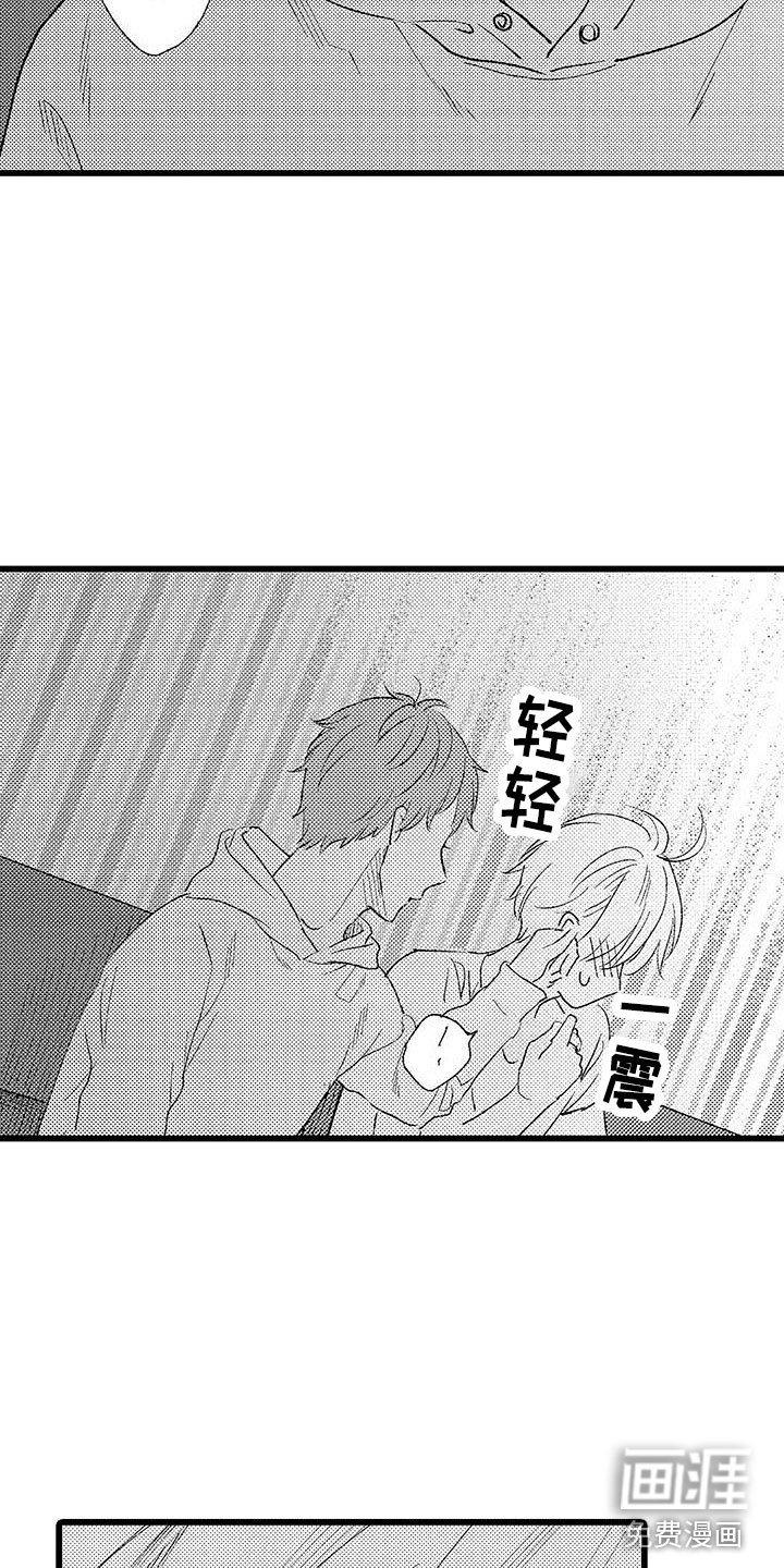第22章：解开误会