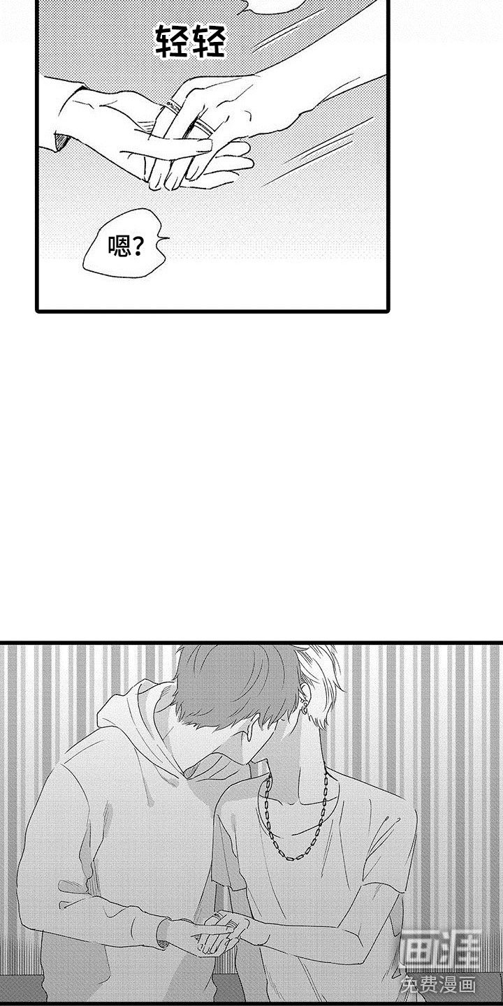 第23章：正式开启