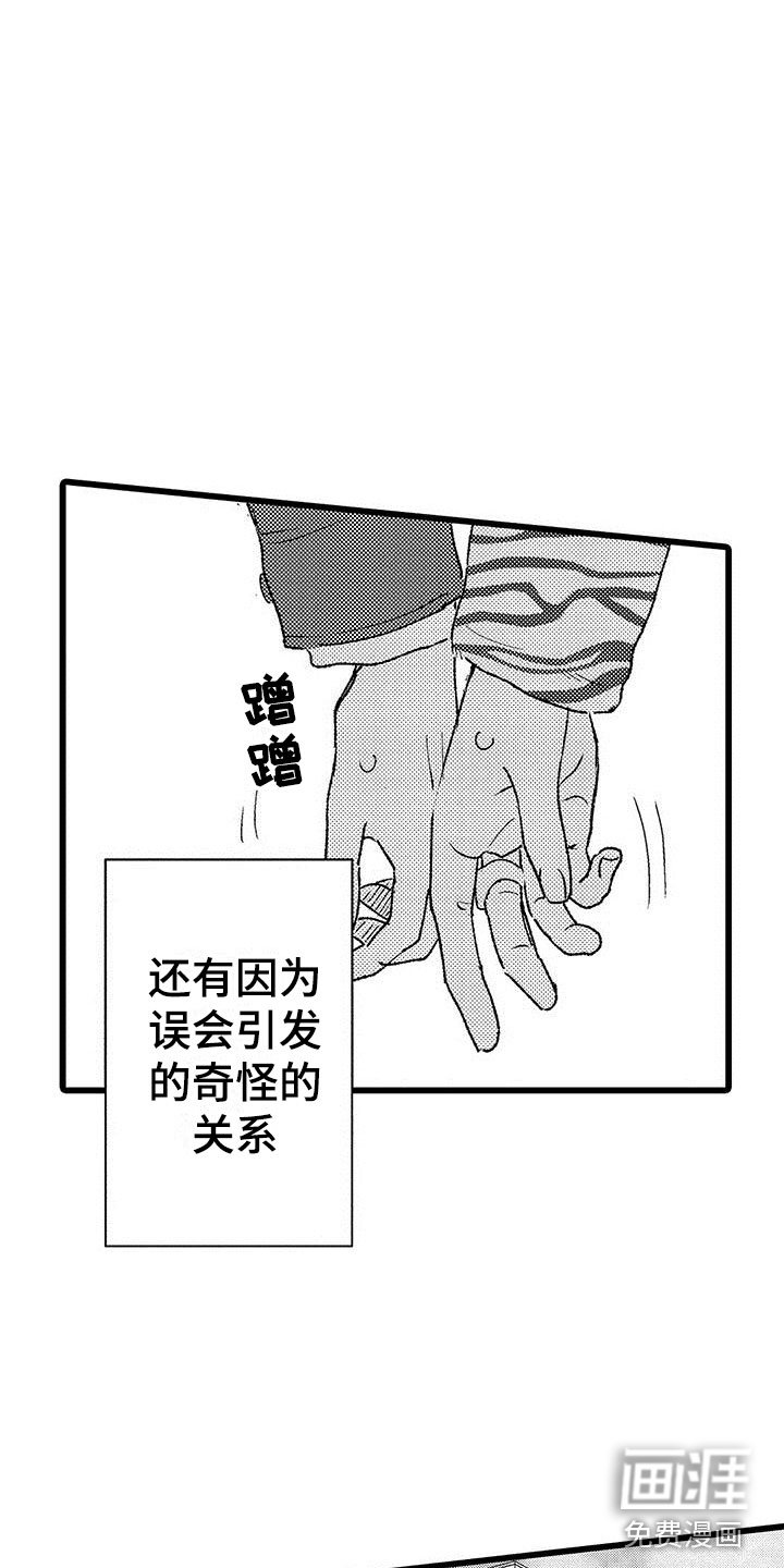 第23章：正式开启