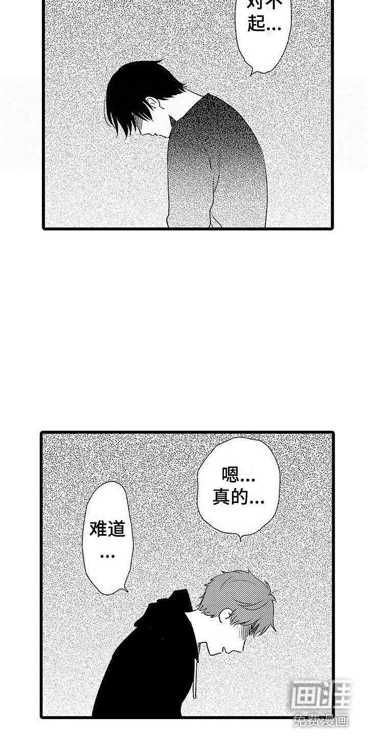 第23章：正式开启
