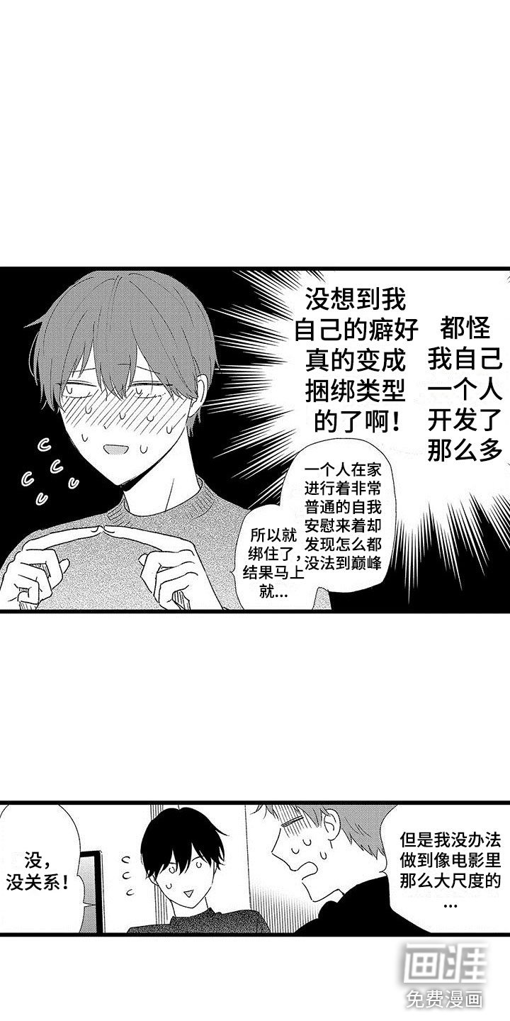 第23章：正式开启