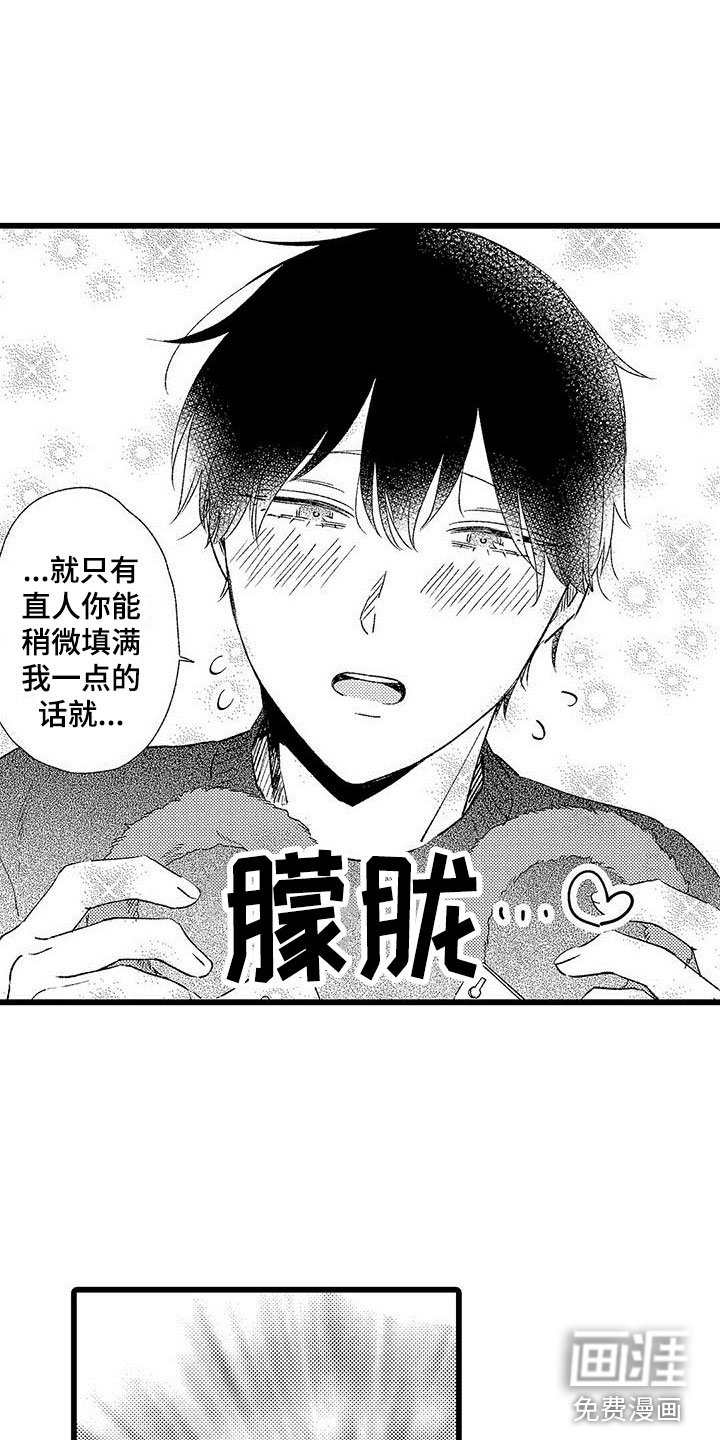 第23章：正式开启