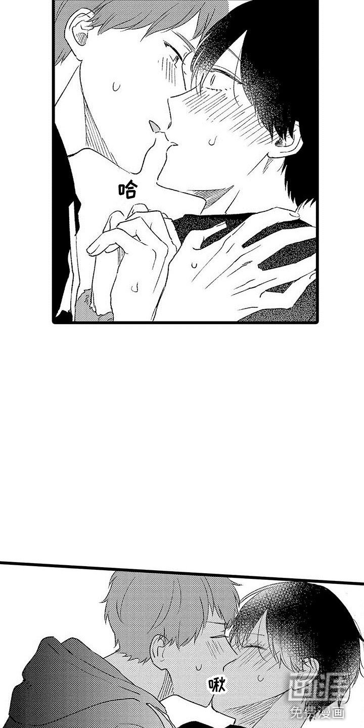 第23章：正式开启