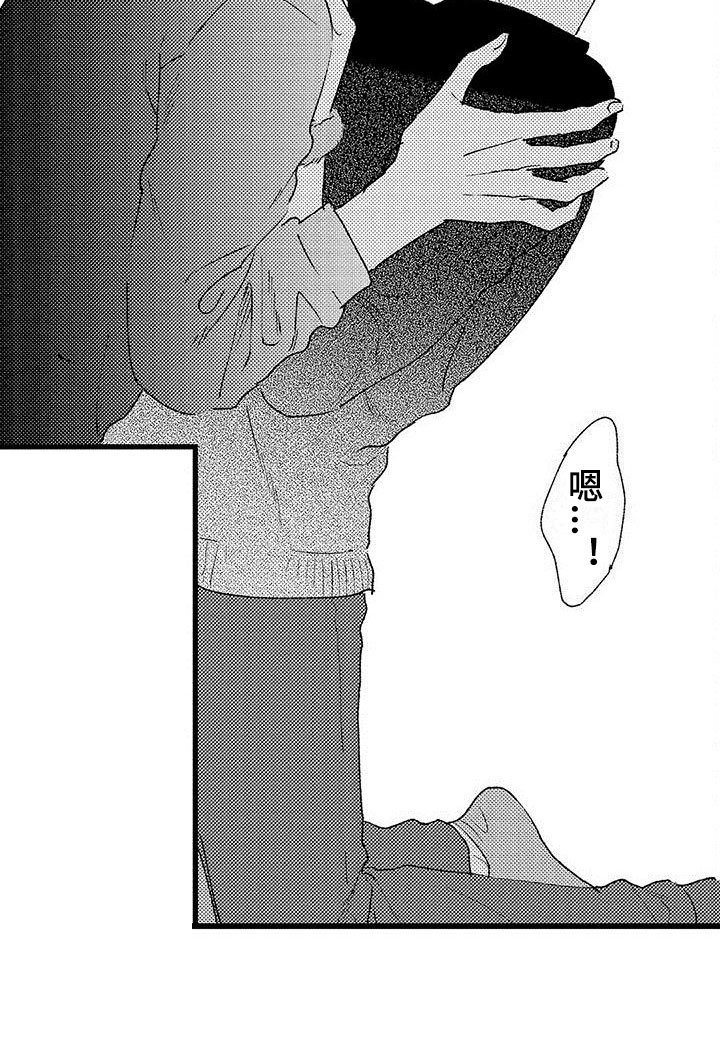 第23章：正式开启
