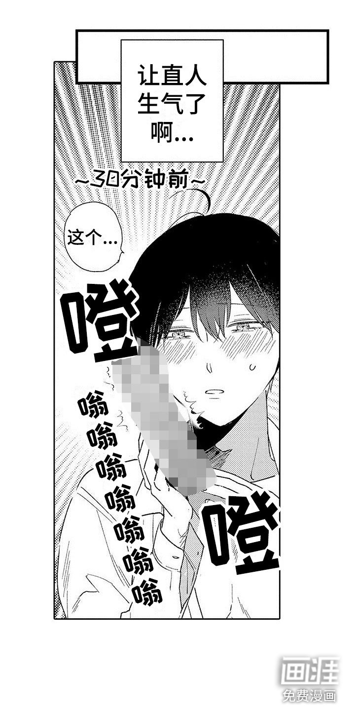第24章：改变（完结）
