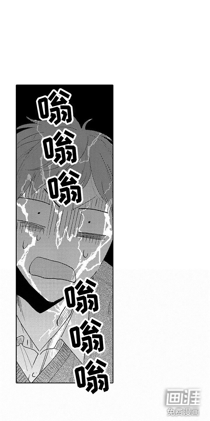 第24章：改变（完结）