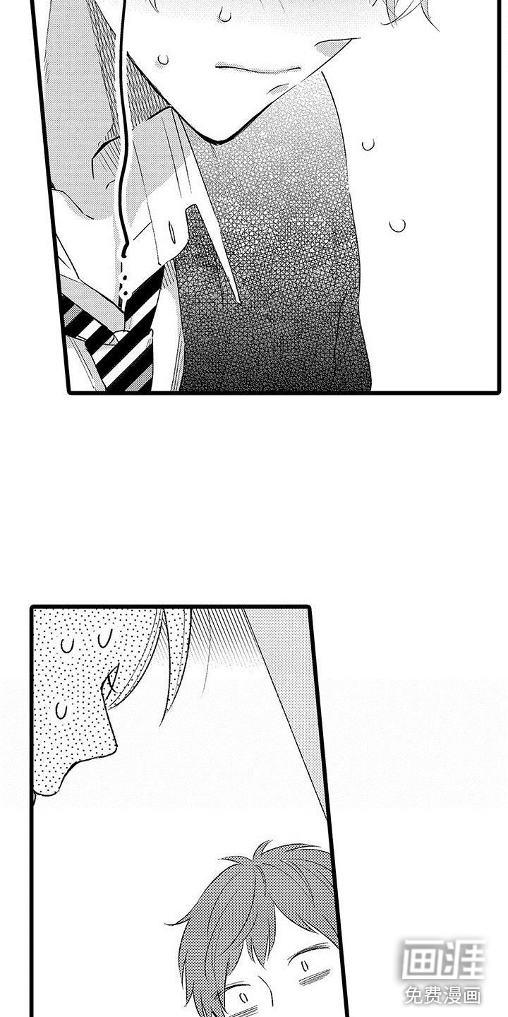 第4章：没有女朋友