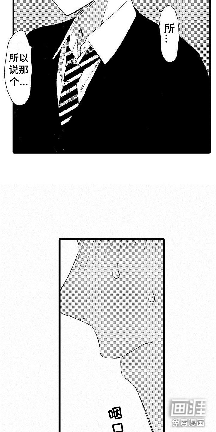 第4章：没有女朋友
