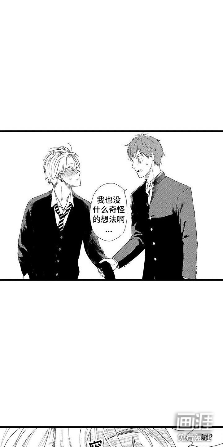 第4章：没有女朋友