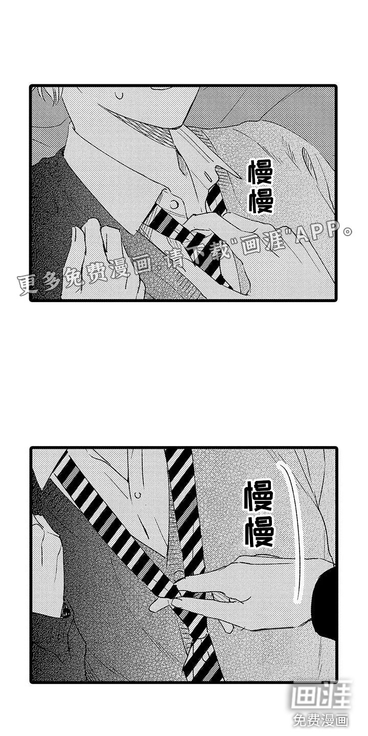 第5章：太糟糕了