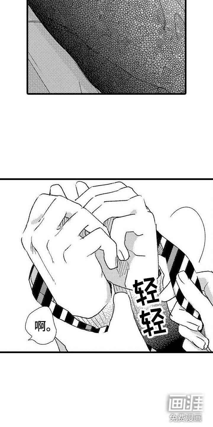第5章：太糟糕了