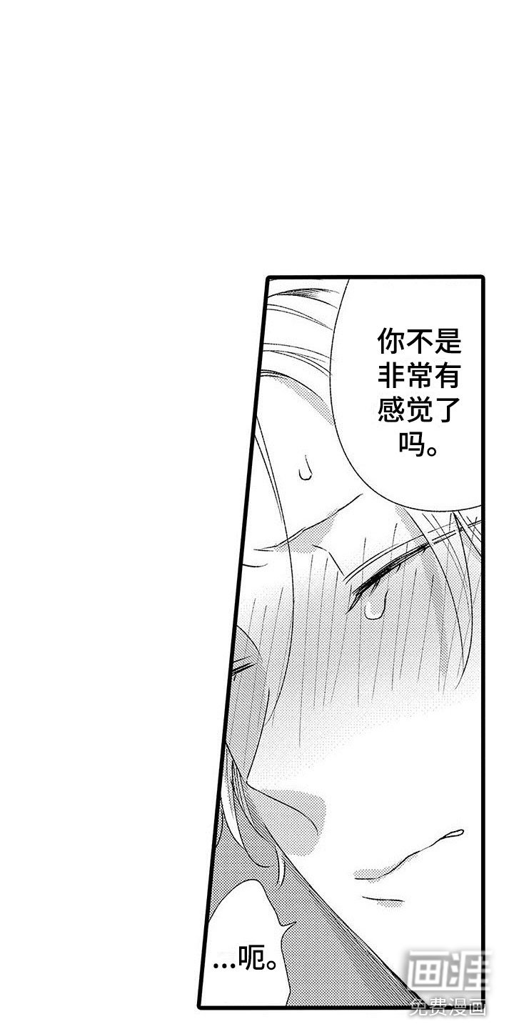 第5章：太糟糕了