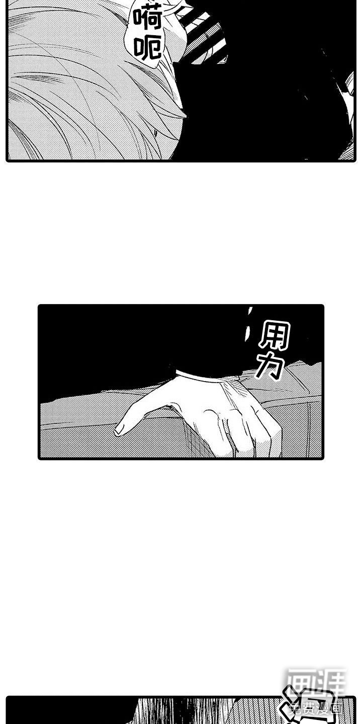 第5章：太糟糕了