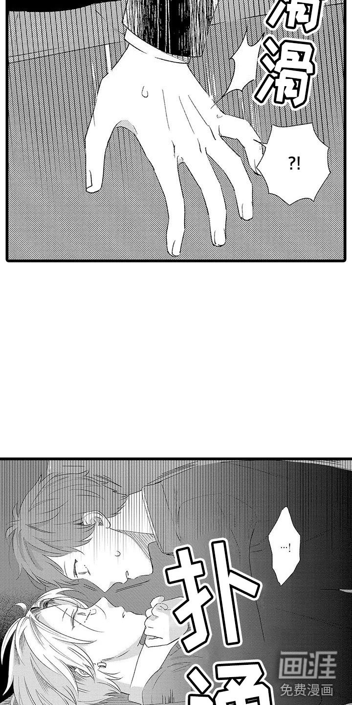 第5章：太糟糕了