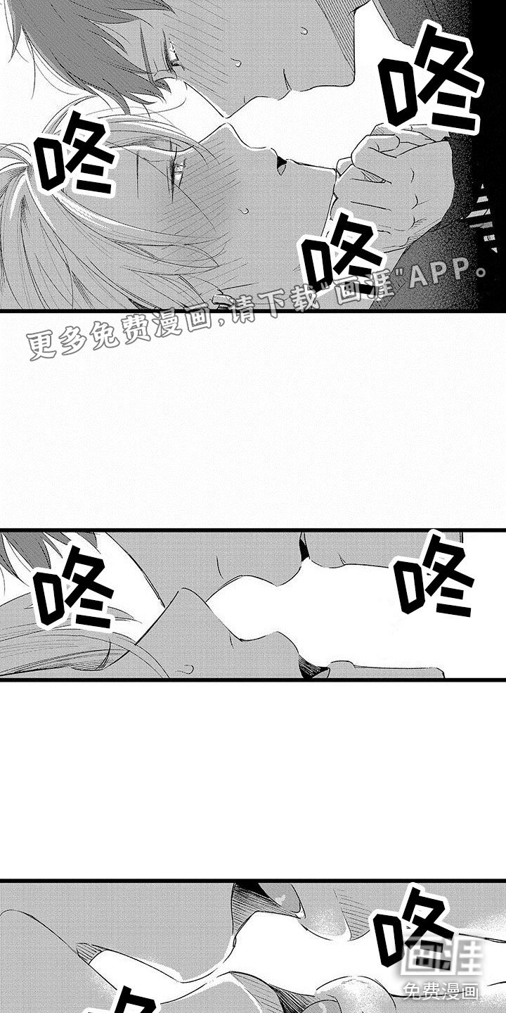 第6章：好危险啊