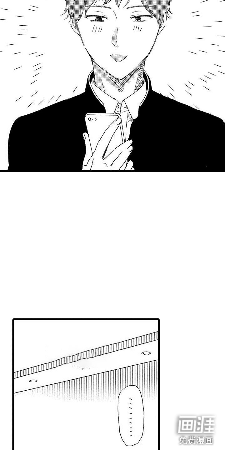 第6章：好危险啊