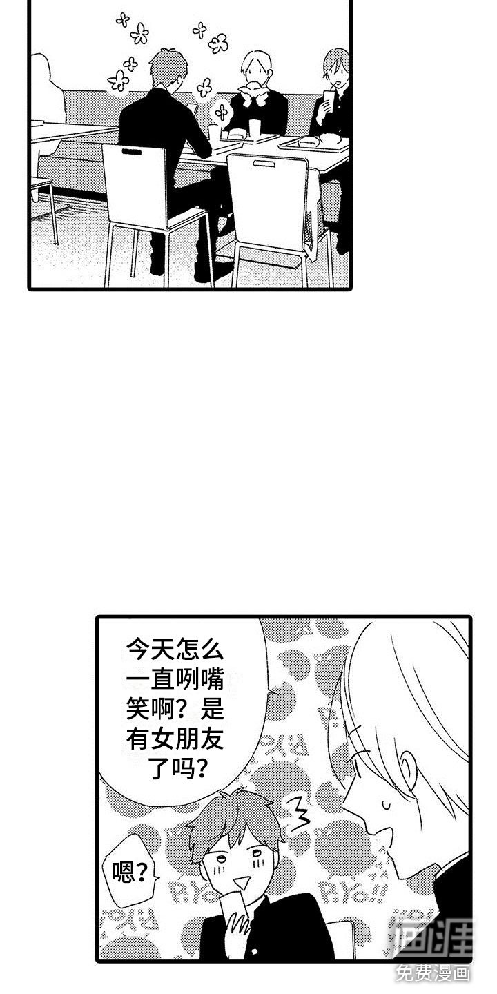第6章：好危险啊
