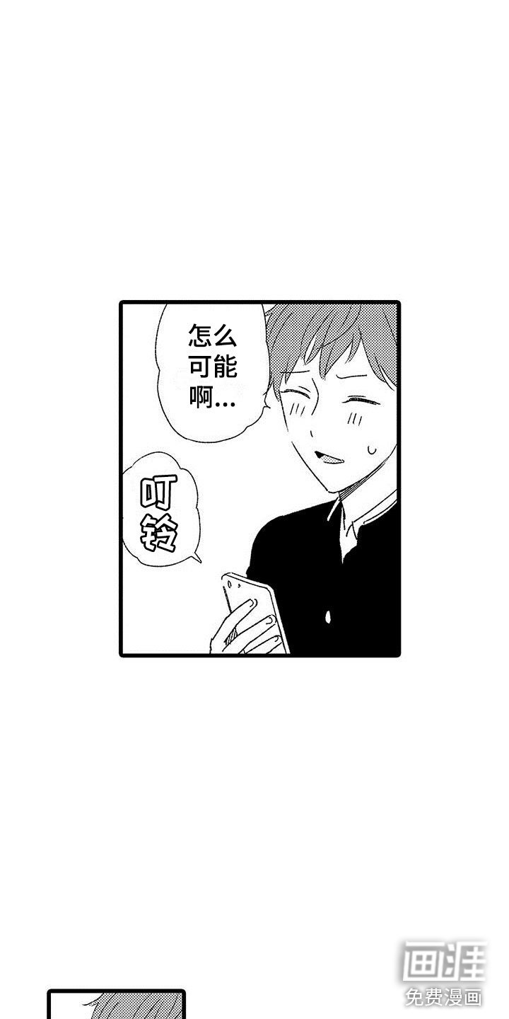 第6章：好危险啊
