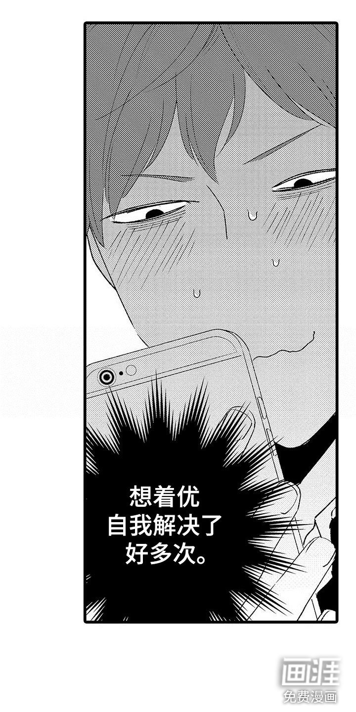 第6章：好危险啊