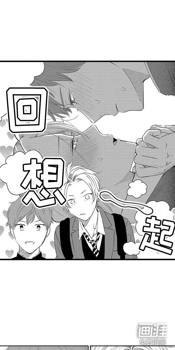 第7章：来我家吗？