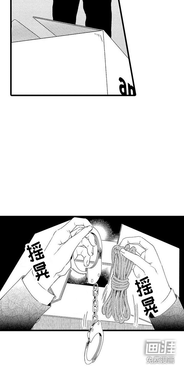 第8章：意外发现