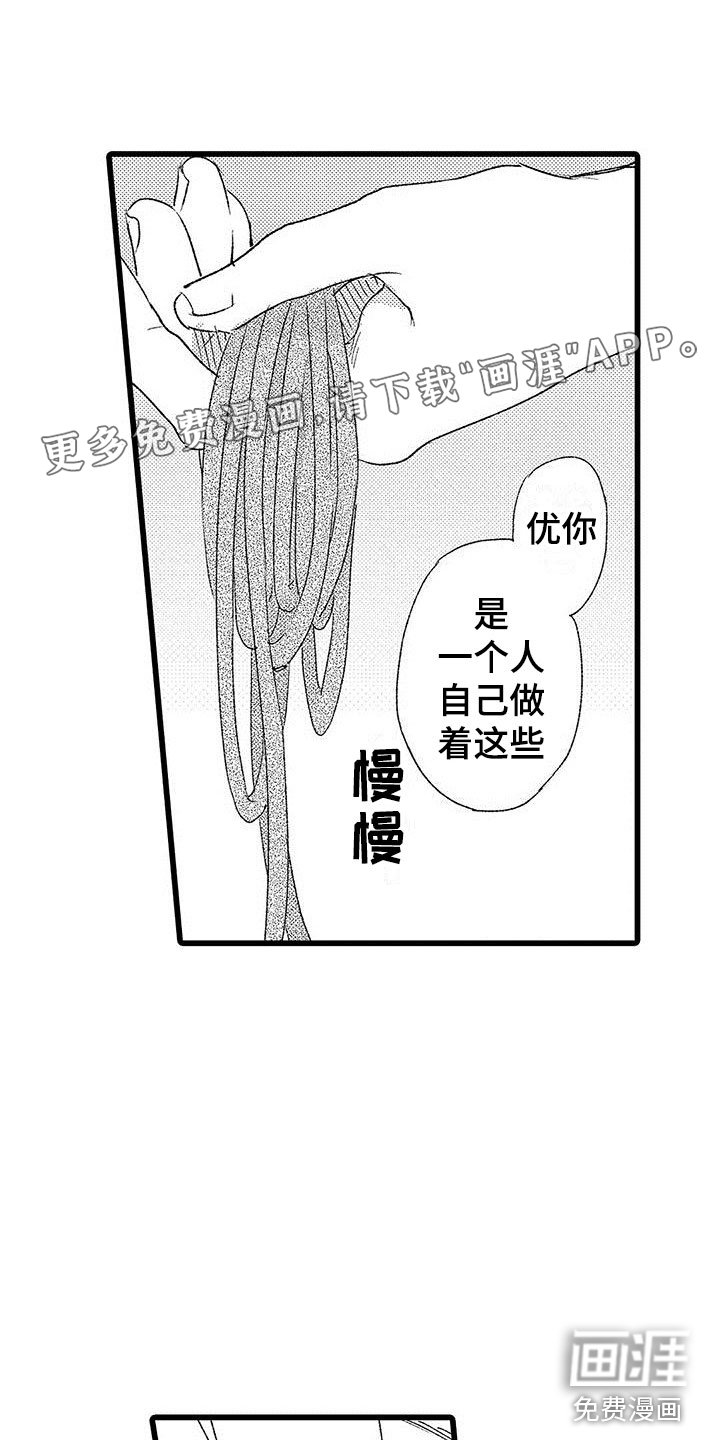 第9章：试更多的